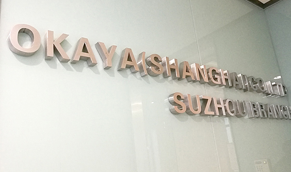 �K�ݏV���������K�ݏV�湫˾���K�ݏV���O(sh��)Ӌ(j��)