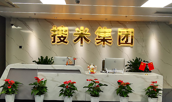 �K�ݏV���������K�ݏV�湫˾���K�ݏV���O(sh��)Ӌ(j��)